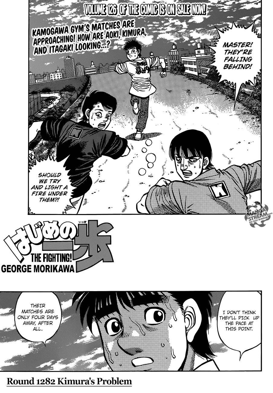 Hajime no Ippo Chapter 1282 1